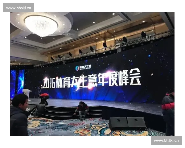 围绕体育官网入口打造一站式权威体育资讯与互动服务平台新体验