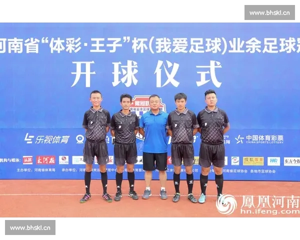 即时足球比分直播 赛场数据实时更新 快速了解全球各大联赛动态